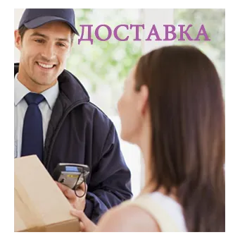 Доставка фейерверков — Тула