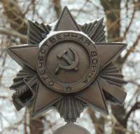 Орден ВОВ бронза в Туле (518385)