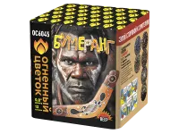 Салют Бумеранг ОС6045 купить от производителя Огненный Цветок — Тула