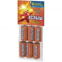 Петарды Вспыш Р1032 купить от производителя Русский Фейерверк — Тула