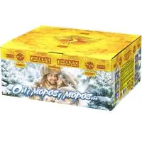 Фейерверк Ой,мороз,мороз. Купить Фейерверк Ой,мороз,мороз РС7530 — магазин продажа салютов недорого —  Тула, производитель Русский фейерверк - Русская пиротехника, доставка по России  +7 963 711 89 03 — Тула | tula.piroclub.ru