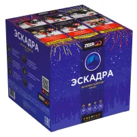 Батарея салютов Эскадра. Купить Батарея салютов Эскадра Z2120 — магазин продажа салютов недорого —  Тула, производитель Русский фейерверк - Русская пиротехника, доставка по России  +7 963 711 89 03 — Тула | tula.piroclub.ru
