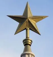 Латунная звезда на шпиль монумента в Туле (518479)