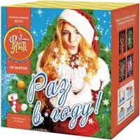 Фейерверк Раз в году! ЕС712 купить от производителя ФейерЛэнд — Тула