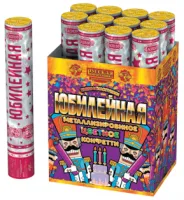 Пневматическая хлопушка Юбилейная 30 АС0135 купить от производителя Русская Пиротехника — Тула