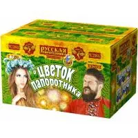 Фонтан салют Цветок папоротника РС2810 купить от производителя Русская Пиротехника — Тула