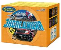 Фейерверк Экспедиция Р7540 купить от производителя Русский Фейерверк — Тула