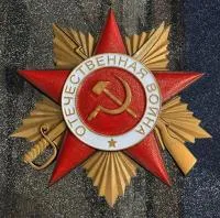 Орден Отечественной войны на черном граните в Туле (518379)