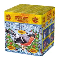Фейерверк Снегири New РС6390 купить от производителя Русская Пиротехника — Тула