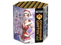 Фейерверк Дедморозовка ОС7265 купить от производителя Огненный Цветок — Тула