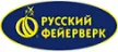 Русский фейерверк - официальный поставщик пиротехники в Тулу магазин доставка пиротехники бесплатно | tula.piroclub.ru Русский фейерверк - официальный поставщик пиротехники в Тулу магазин доставка пиротехники бесплатно | tula.piroclub.ru