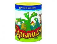 Фонтан салют Горыныч Р6740 купить от производителя Русский Фейерверк — Тула