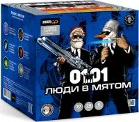 Фейерверк Люди в мятом. Купить Фейерверк Люди в мятом Z2063 — магазин продажа салютов недорого —  Тула, производитель Русский фейерверк - Русская пиротехника, доставка по России  +7 963 711 89 03 — Тула | tula.piroclub.ru