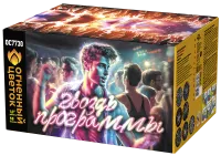 Салют Гвоздь программы ОС7730 купить от производителя Огненный Цветок — Тула