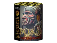 Салют Вождь краснокожих ОС6042 купить от производителя Огненный Цветок — Тула