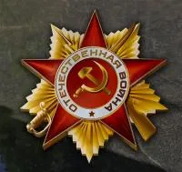 Орден Отечественной войны нержавеющая сталь в Туле (518380)
