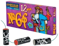 Петарды Команда корсара Моргана 6ф РС0625 купить от производителя Русская Пиротехника — Тула