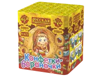 Салют Конфетки-бараночки РС6010 купить от производителя Русская Пиротехника — Тула
