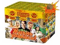 Фейерверк Жизнь удалась РС7240 купить от производителя Русская Пиротехника — Тула