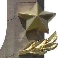 Звезда накладка на монумент в Туле (518481)