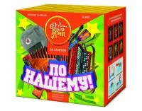 Фейерверк По-нашему! ЕС680 купить от производителя ФейерЛэнд — Тула