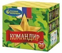 Батарея салютов Командир Р7498 купить от производителя Русский Фейерверк — Тула