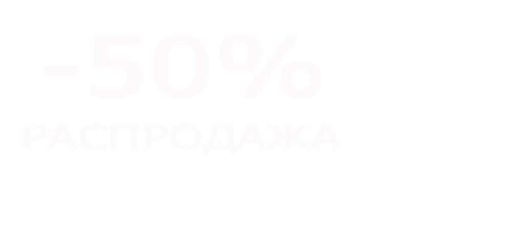 Салюты по акции магазин —  в Туле