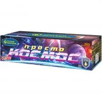 Фейерверк Просто космос Р8376 купить от производителя Русский Фейерверк — Тула