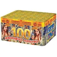 Салют Новогодняя соточка РС6641 купить от производителя Русская Пиротехника — Тула