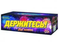 Батарея салютов Держитесь Р7400 купить от производителя Русский Фейерверк — Тула