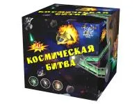 Салют Космическая битва. Купить Салют Космическая битва Р8081ФМ — магазин продажа салютов недорого —  Тула, производитель Русский фейерверк - Русская пиротехника, доставка по России  +7 963 711 89 03 — Тула | tula.piroclub.ru