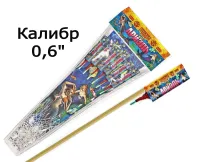 Ракеты Ариэль РС2220 купить от производителя Русская Пиротехника — Тула
