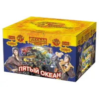 Салют Пятый океан New РС8661 купить от производителя Русская Пиротехника — Тула