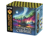 Салют Полярное сияние ОС7150 купить от производителя Огненный Цветок — Тула