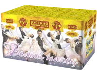 Фейерверк Белый танец РС8650 купить от производителя Русская Пиротехника — Тула