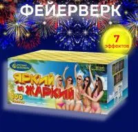 Батарея салютов Яркий и жаркий Р7341 купить от производителя Русский Фейерверк — Тула