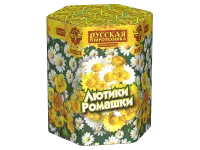 Фейерверк Лютики-Ромашки РС8075 купить от производителя Русская Пиротехника — Тула