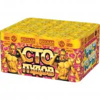 Батарея салютов Сто пудов РС6644 купить от производителя Русская Пиротехника — Тула