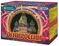 Фейерверк Огни России. Купить Фейерверк Огни России Р8294 — магазин продажа салютов недорого —  Тула, производитель Русский фейерверк - Русская пиротехника, доставка по России  +7 963 711 89 03 — Тула | tula.piroclub.ru
