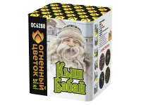 Батарея салютов Кыш Бабай ОС6280 купить от производителя Огненный Цветок — Тула