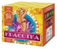 Фейерверк Красотка 49 ЕС302 купить от производителя ФейерЛэнд — Тула