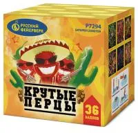 Фейерверк Крутые перцы Р7294 купить от производителя Русский Фейерверк — Тула