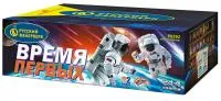 Фейерверк Время первых Р8392 купить от производителя Русский Фейерверк — Тула