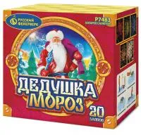 Фейерверк Дедушка мороз Р7483 купить от производителя Русский Фейерверк — Тула