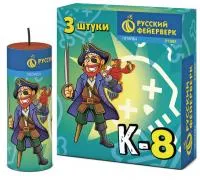 Петарды Корсар К-8 Р1085 купить от производителя Русский Фейерверк — Тула