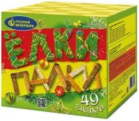 Фейерверк Ёлки палки Р7327 купить от производителя Русский Фейерверк — Тула