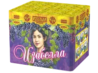 Батарея салютов Изабелла РС6500 купить от производителя Русская Пиротехника — Тула