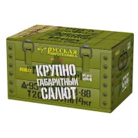 Салют Крупногабаритный салют РС9527 купить от производителя Русская Пиротехника — Тула