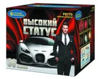 Фейерверк Высокий статус Р8770 купить от производителя Русский Фейерверк — Тула