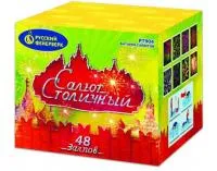 Салют Салют Столичный Р7904 купить от производителя Русский Фейерверк — Тула